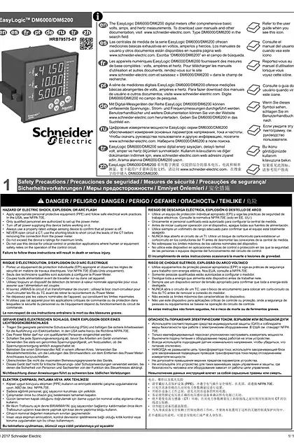 schneider施耐德EasyLogic DM6000 Series Digital Meters Installation Guide